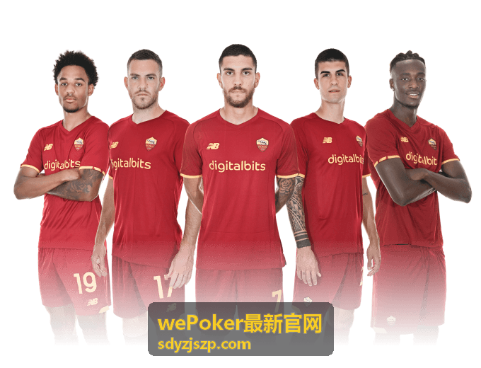 wePoker最新官网 牌局看点封面